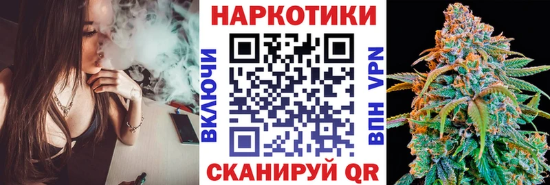Купить Канабис Мефедрон СОЛЬ АМФЕТАМИН Cocaine ГАШИШ Сольвычегодск