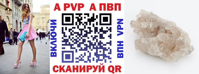 Alfa_PVP мука Купить где Сольвычегодск