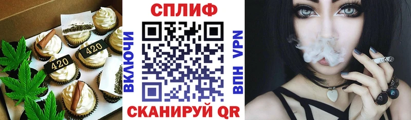 Cannafood конопля  Купить закладки  Сольвычегодск 