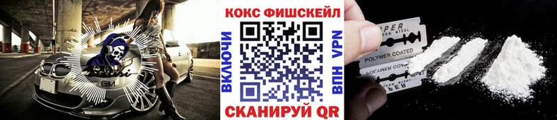 Кокаин VHQ  Купить где  Сольвычегодск 