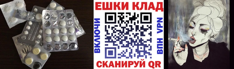 Купить где  Сольвычегодск  Ecstasy VHQ 