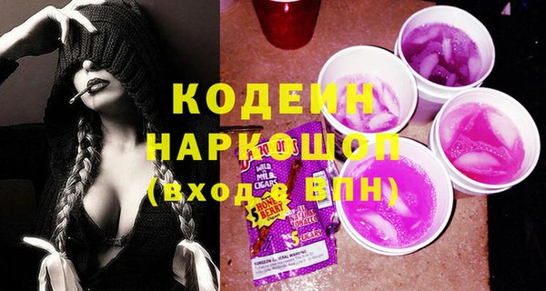 прущий лед Богородск