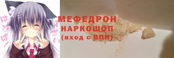 прущий лед Богородск
