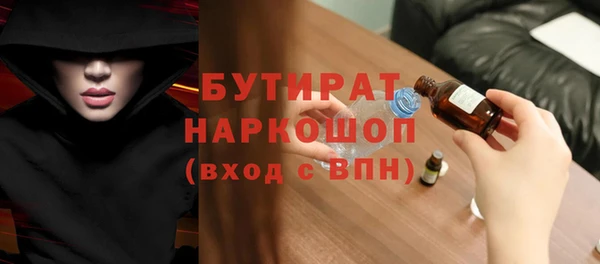прущий лед Богородск