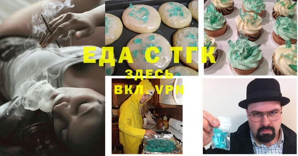 прущий лед Богородск