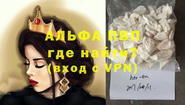прущий лед Богородск