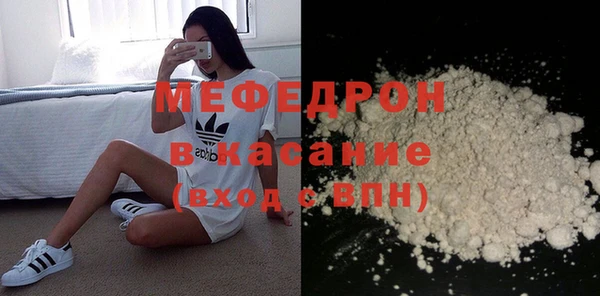 прущий лед Богородск