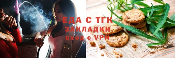 прущий лед Богородск