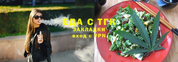 СК Богородицк