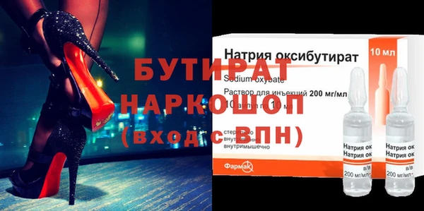 прущий лед Богородск