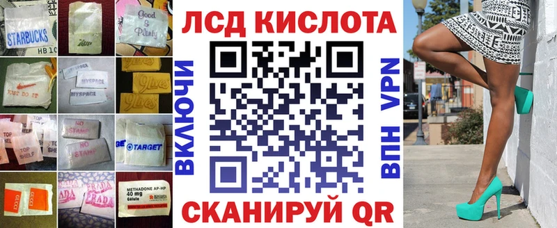 Купить где  Сольвычегодск  LSD-25 экстази кислота 