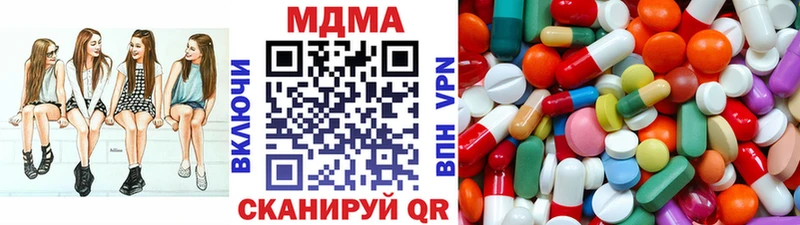 МДМА VHQ  Купить где  Сольвычегодск 