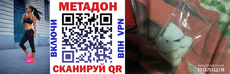 МЕТАДОН мёд  Купить  Сольвычегодск 