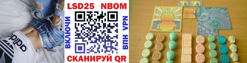 Купить  Сольвычегодск  Наркотические марки 1500мкг 