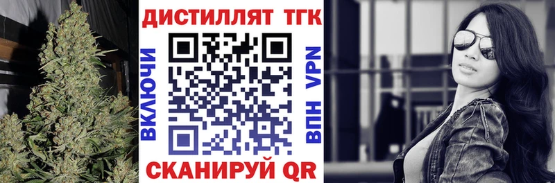 Купить закладки  Сольвычегодск  Дистиллят ТГК Wax 