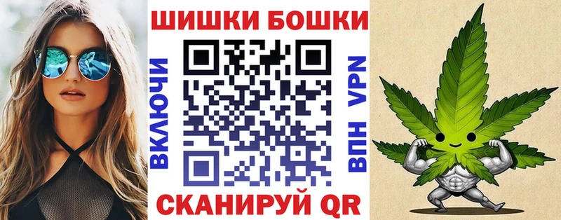 Купить где  Сольвычегодск  Шишки марихуана планчик 